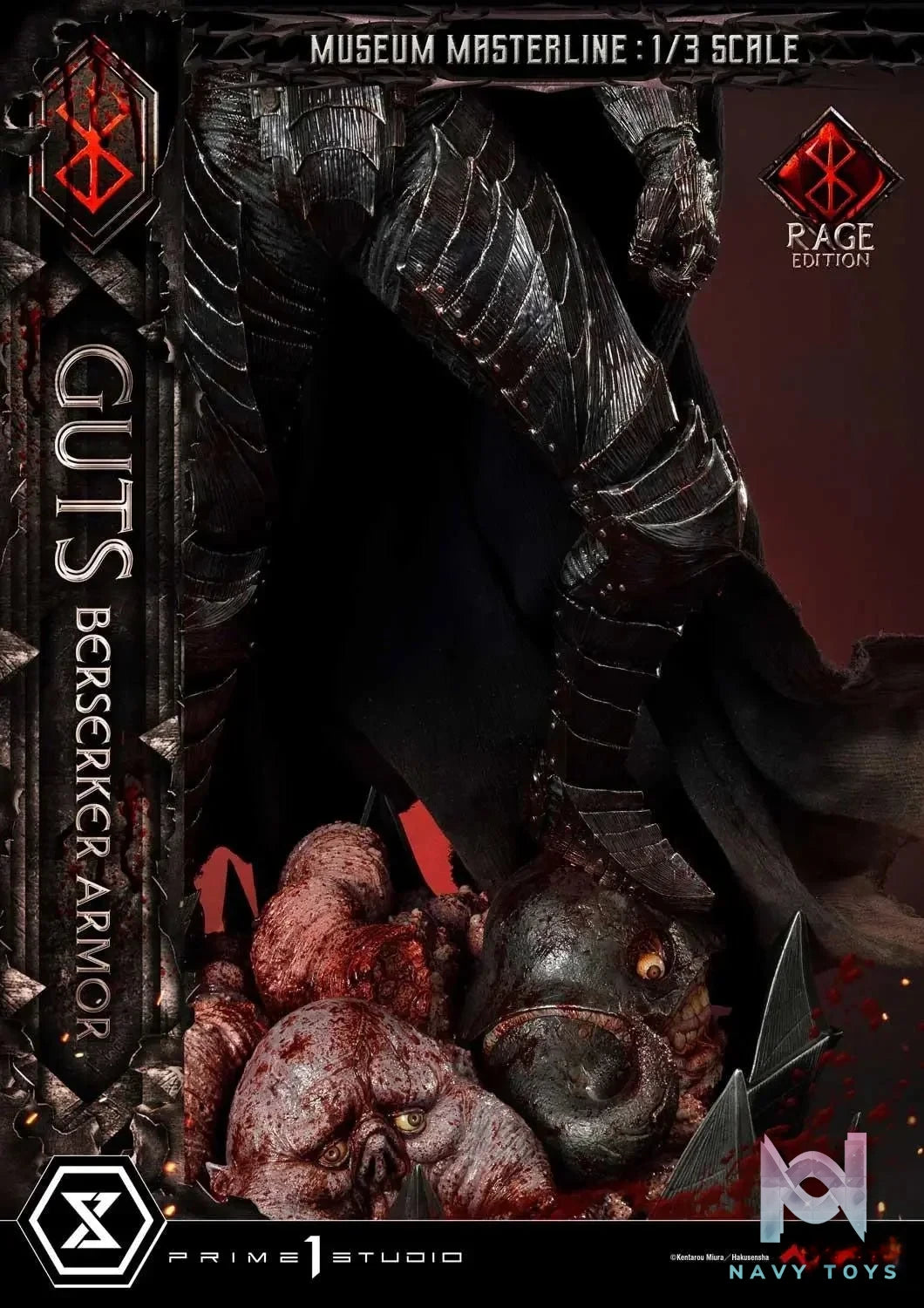 Museum Masterline Berserk Guts, Berserker Armor Rage Edition MMBR-03 MMBR-03DX MMBR-03DXS (Licensed) - Prime 1 Studio resin statue Navy Toys anime figure