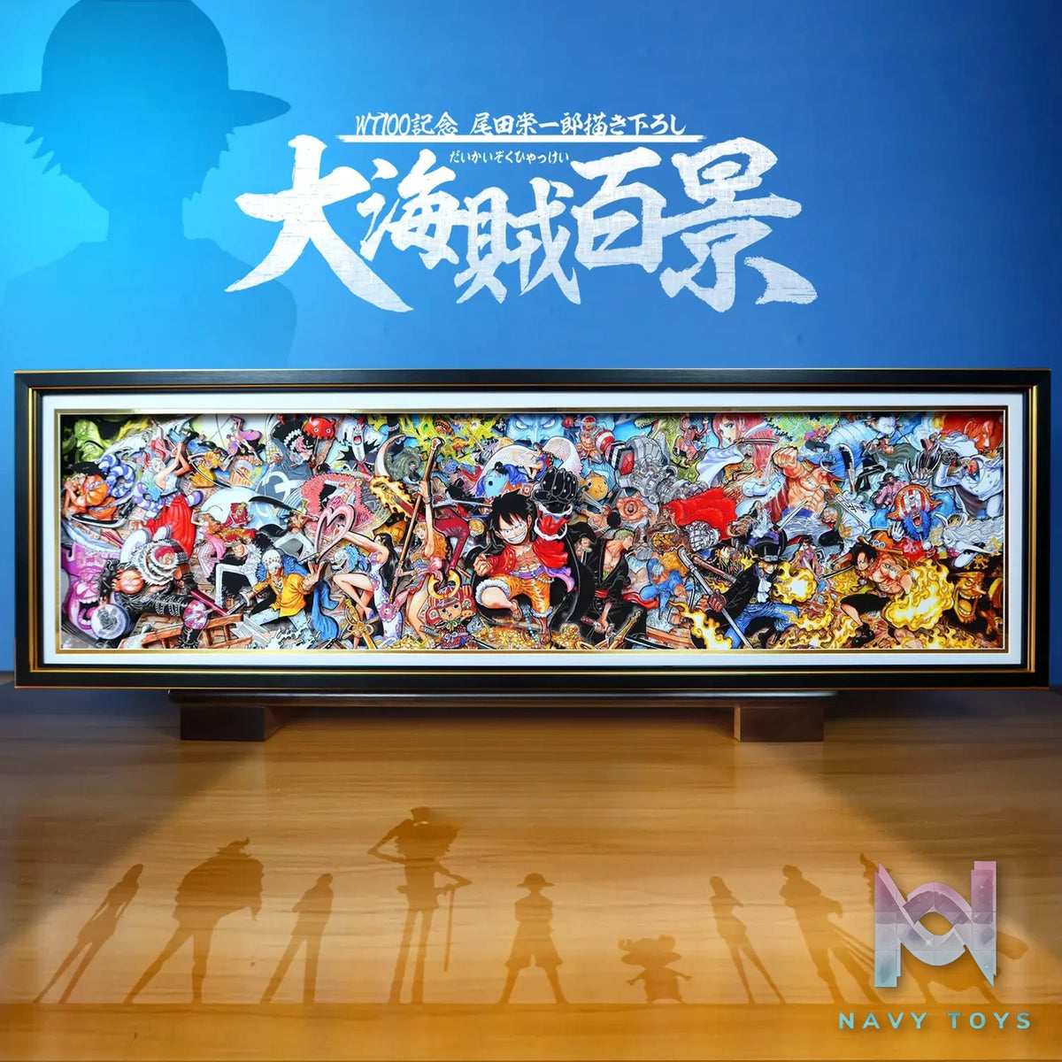 KALA HOME Studio – One Piece Multiple Characters #09 3D Decorative Painting One Piece