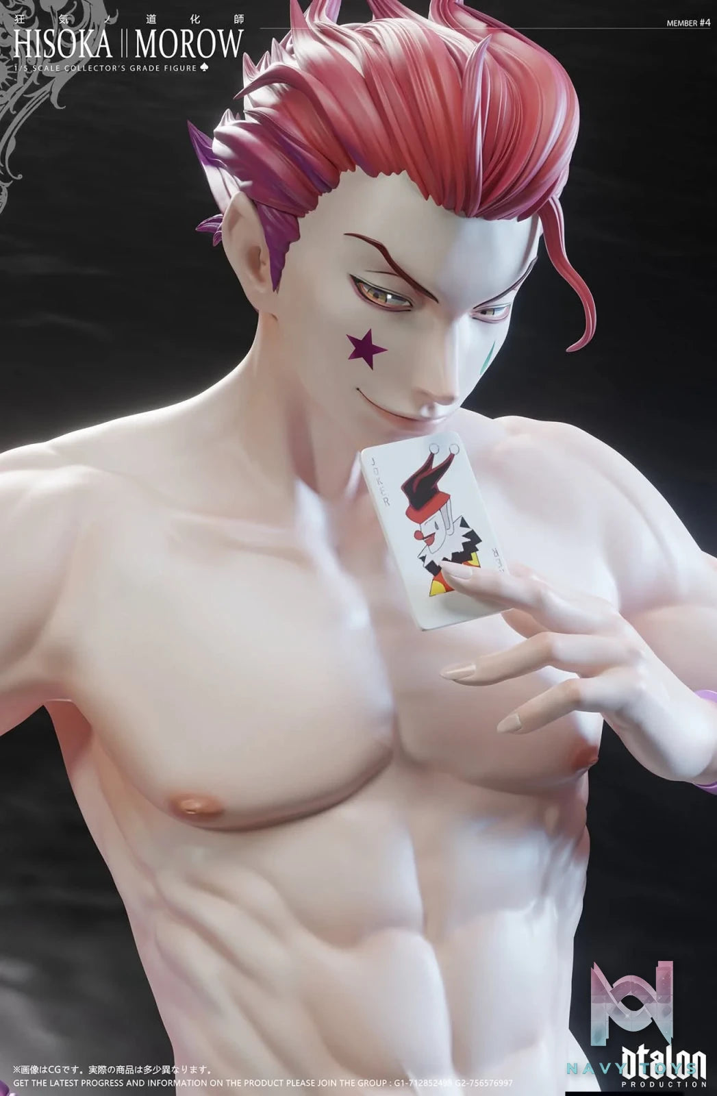 Hisoka resin statue Dtalon Studio anime figure
