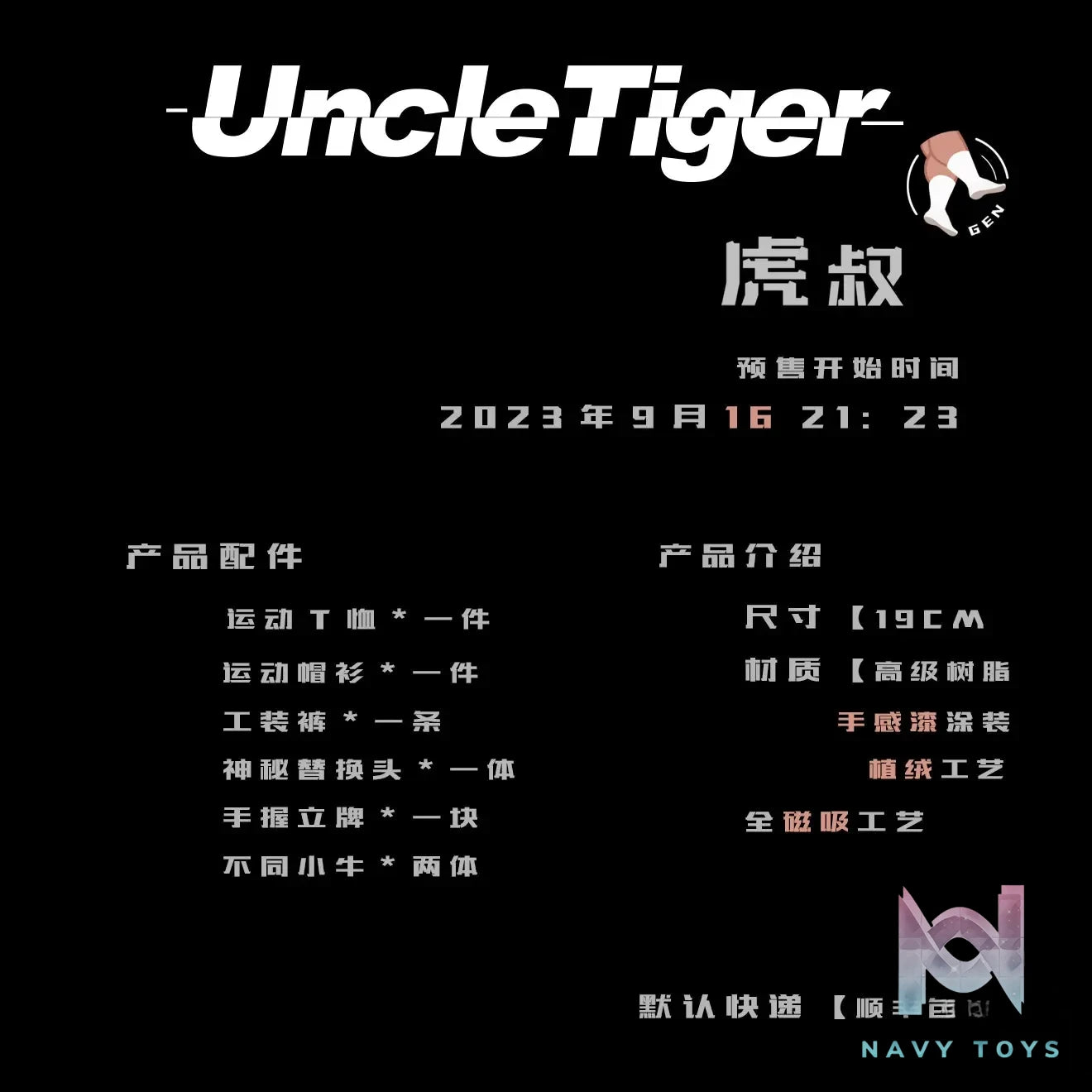 WanGenBao Studio – Original Uncle Tiger (Licensed)