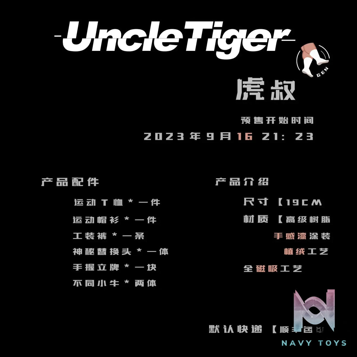 WanGenBao Studio – Original Uncle Tiger (Licensed)