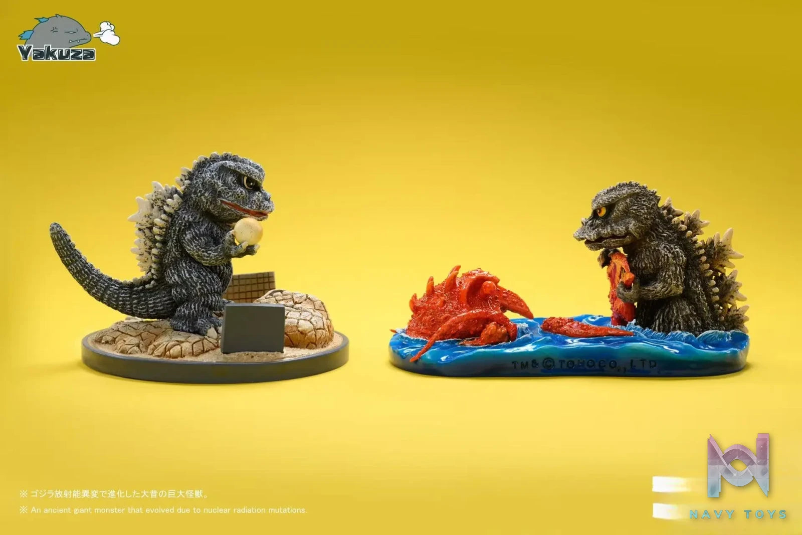 Yakuza Studio – Godzilla Godzilla