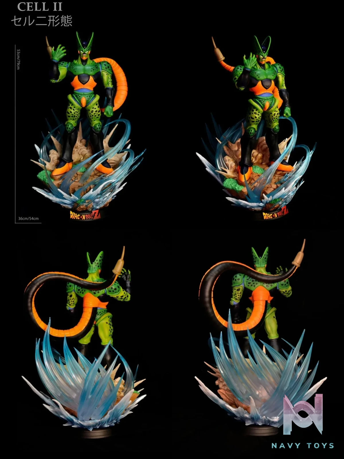 Double S Studio – Dragon Ball Cell Second Form