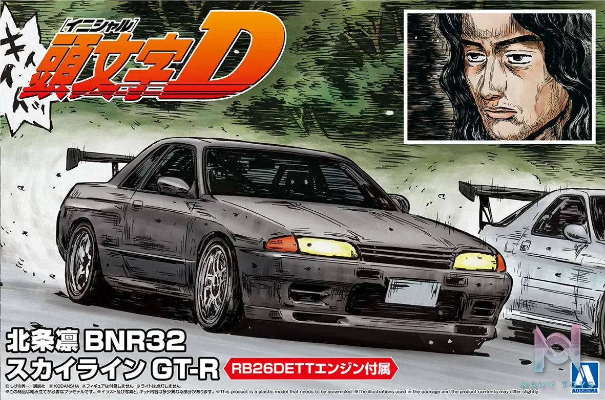 AOSHIMA – Initial D 1/24 Scale Car Model (Licensed)