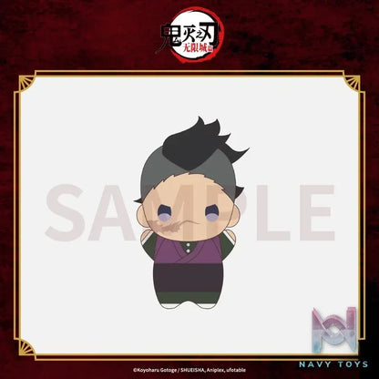Aniplex – Demon Slayer: Kimetsu no Yaiba – Infinity Castle Arc Petite Soft Plush Doll (Licensed)
