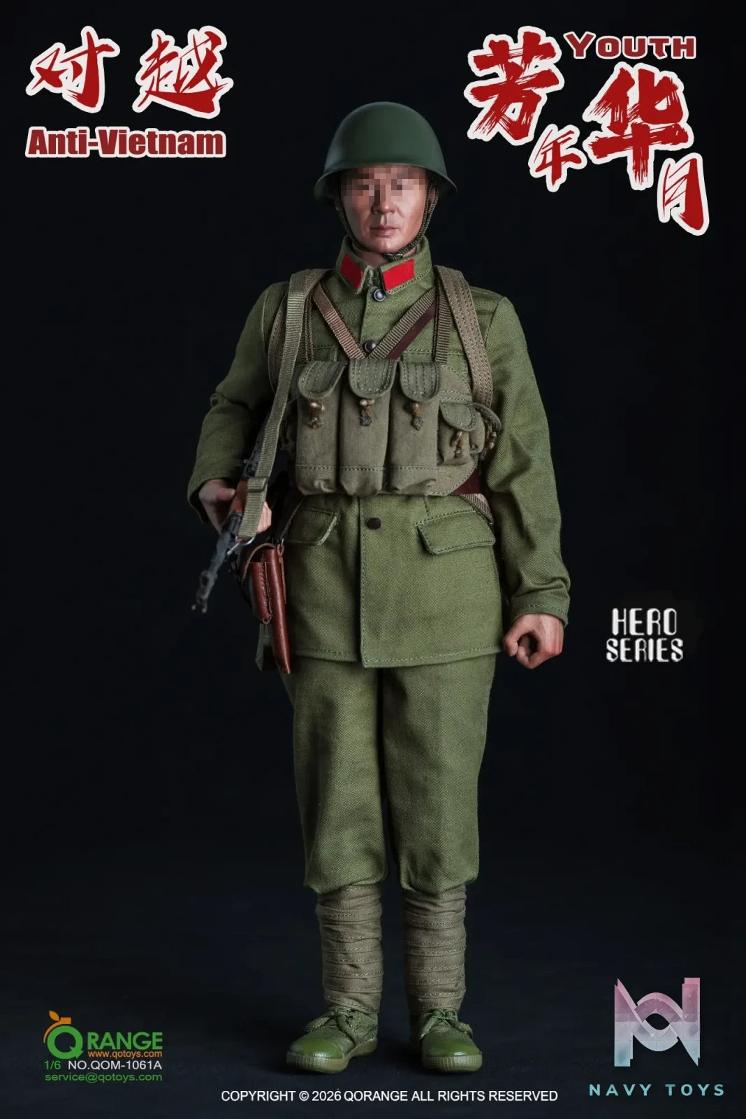 QORANGE QOTOYS – QORANGE QOTOYS 1/6 The Anti-Vietnam Youth Set NO.QOM-1061A/B (Licensed)
