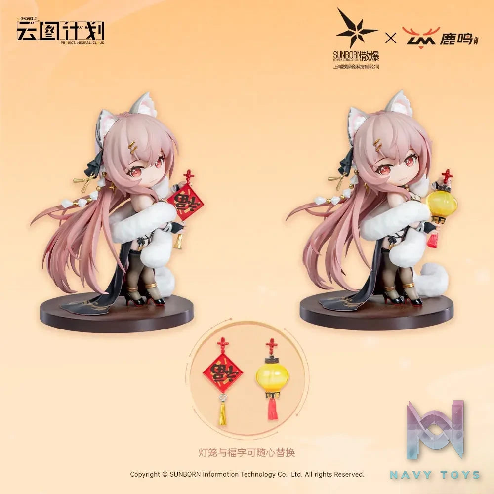 LM Studio – Girls’ Frontline Chibi Persicaria (Licensed)