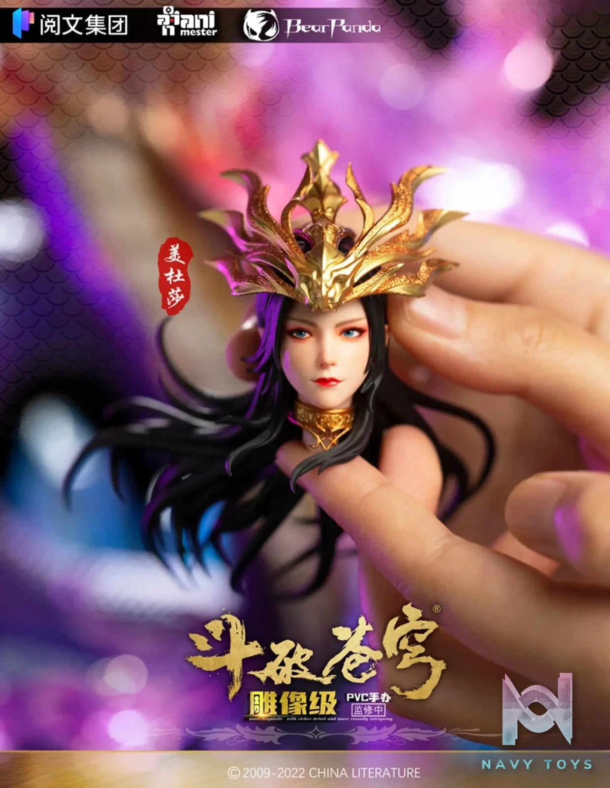 AniMester X BearPanda – Battle Through The Heavens Medusa Cai Lin (Licensed)