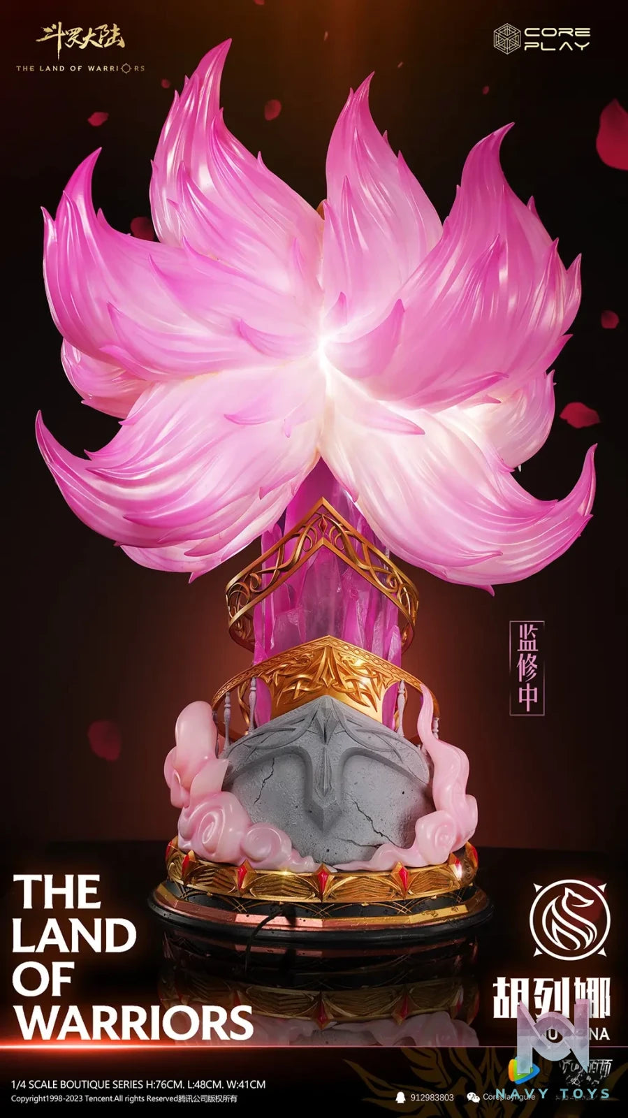 Coreplay Studio – Douluo Continent Hu Liena (Licensed)
