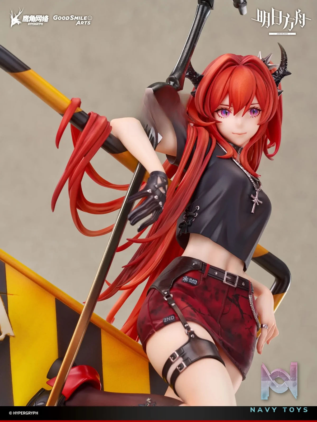 GSAS – Arknights Surtr: Liberte//Echec VER. 1/7 Complete Figure (Licensed)