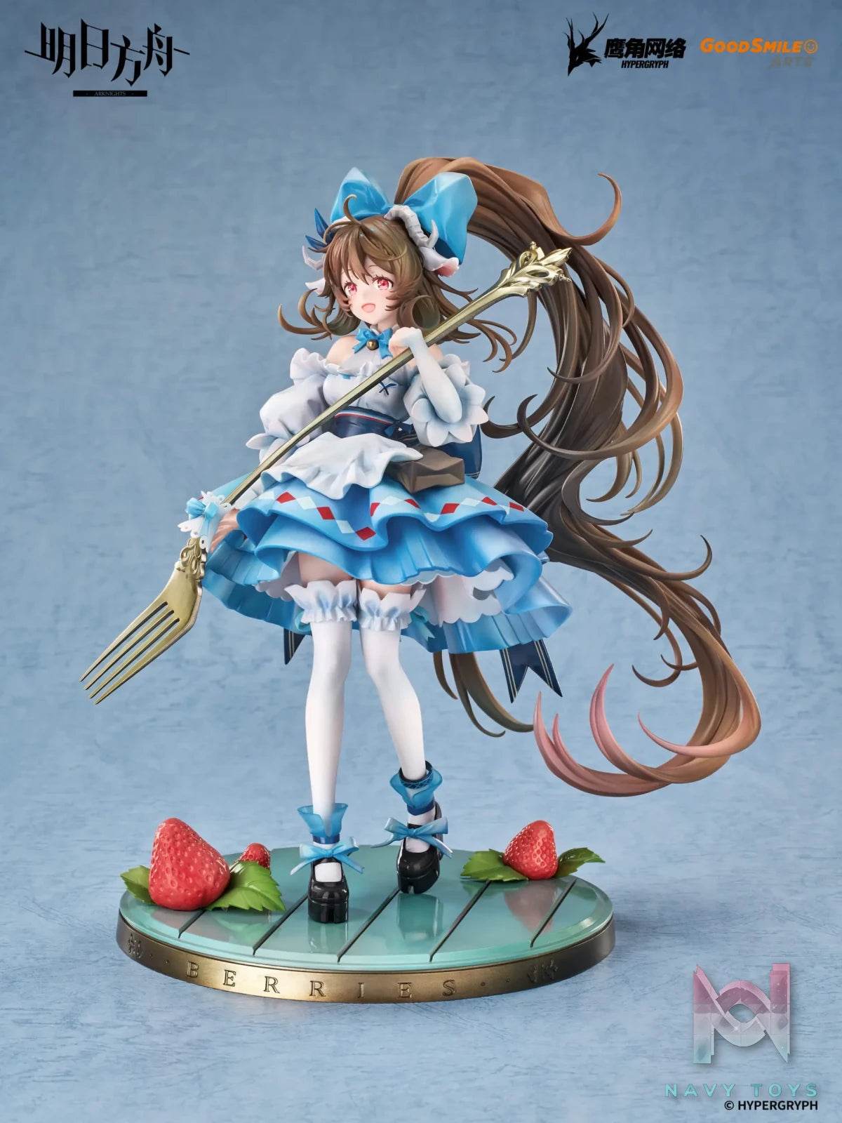 GSAS – Arknights Eyjafjalla the Hvit Aska: A Picnic Before A Long Trip Ver. 1/7 Complete Figure (Licensed)