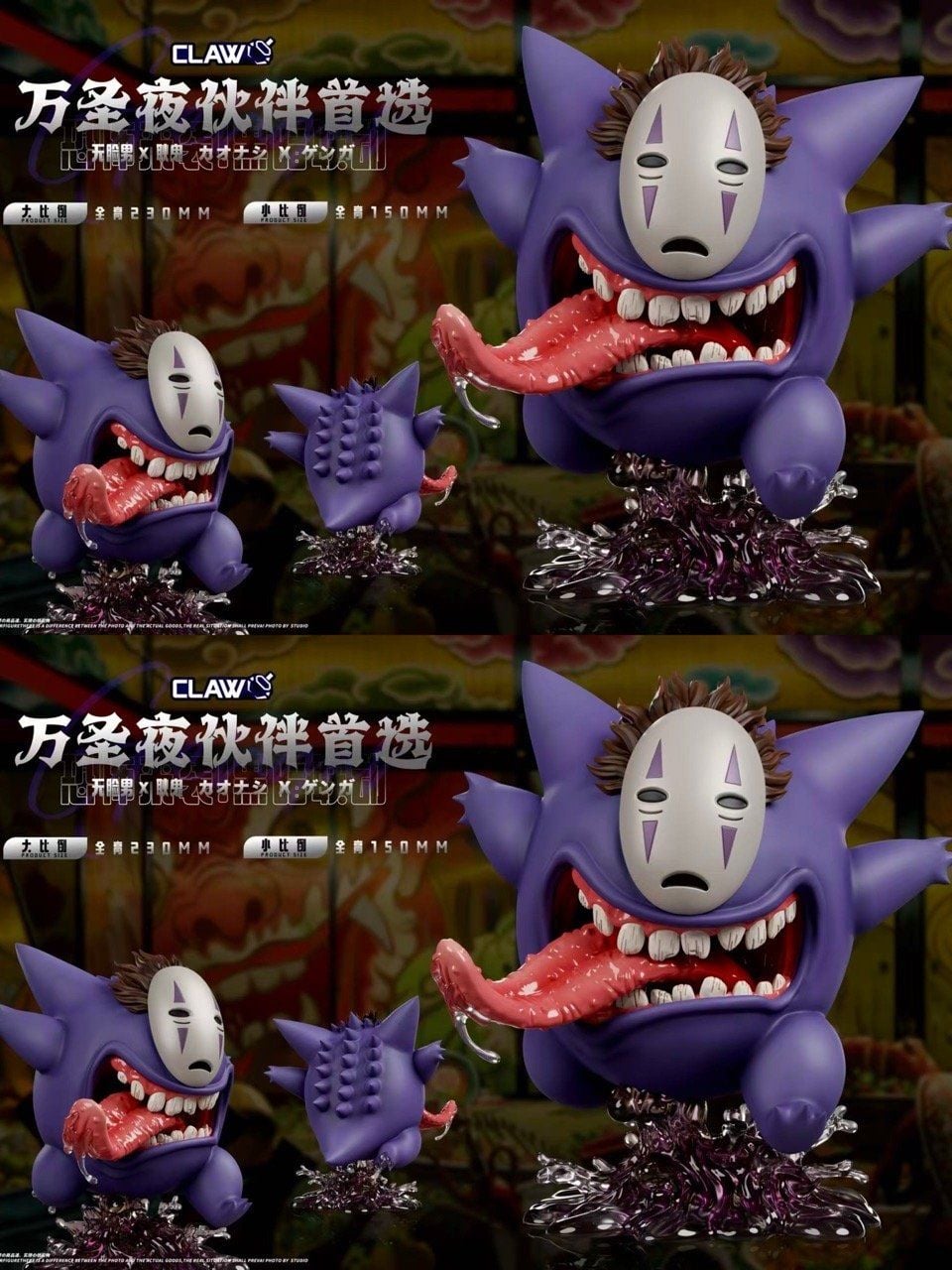 Gengar copslay No Face - Pokemon - Claw Studio resin statue Claw Studio anime figure