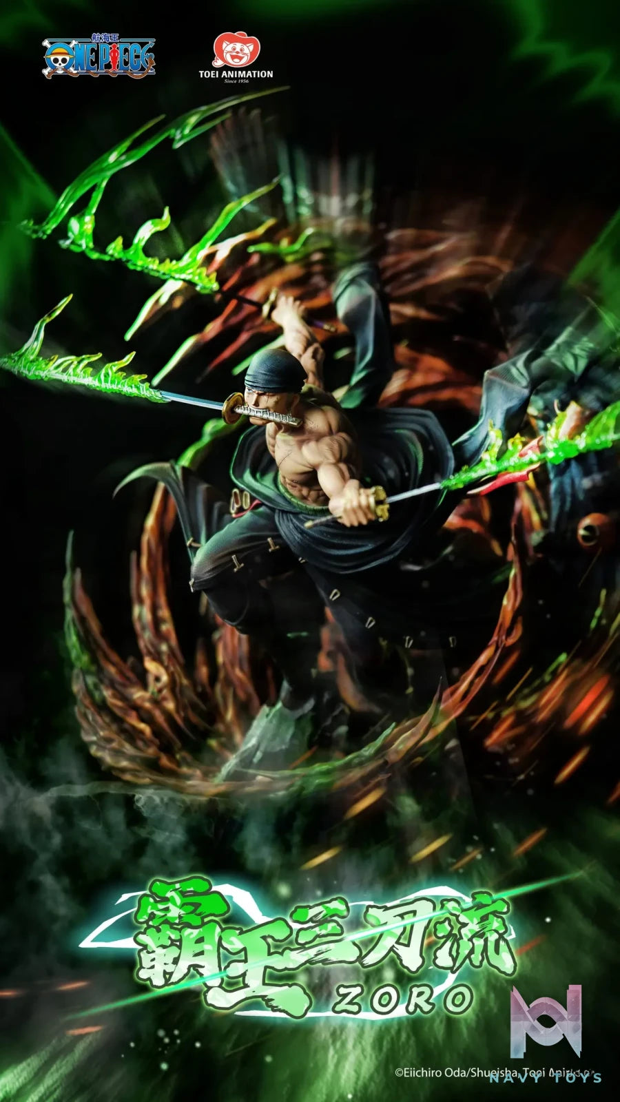 Toei Animation Studio & Light Year Studio – One Piece Roronoa Zoro Overlord Three Sword Style (Licensed)
