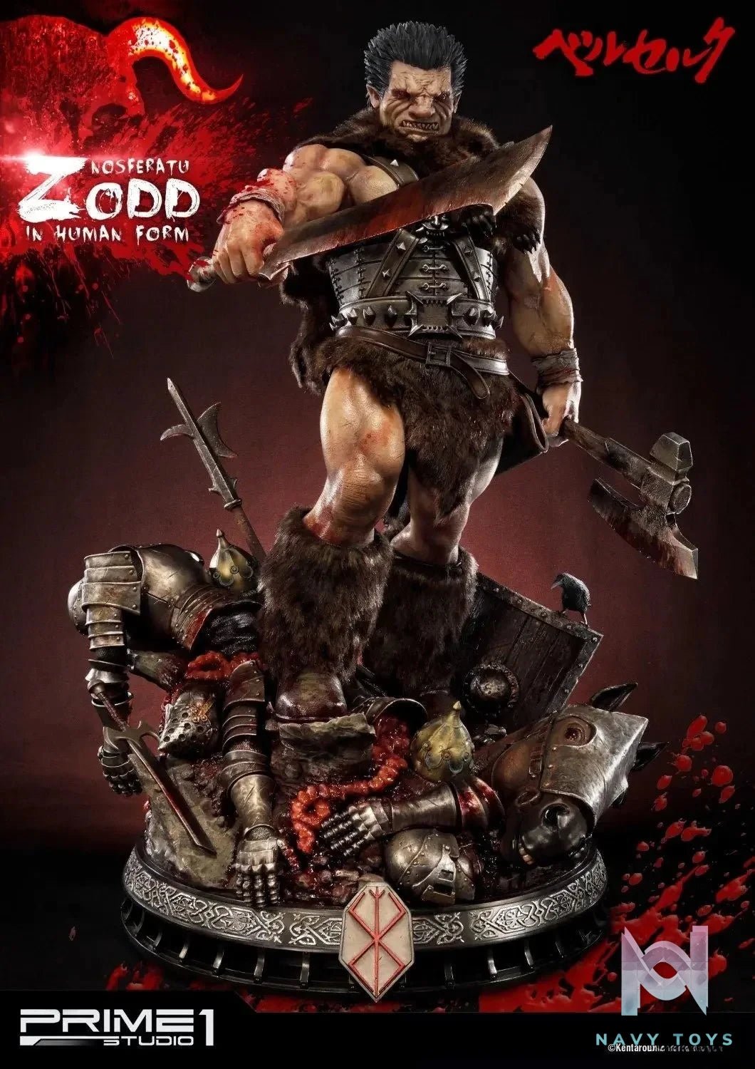 Nosferatu Zodd in Human Form UPMBR-02 UPMBR-02EX (Licensed) - Ultimate Premium Masterline Berserk - Prime 1 Studio resin statue Navy Toys anime figure
