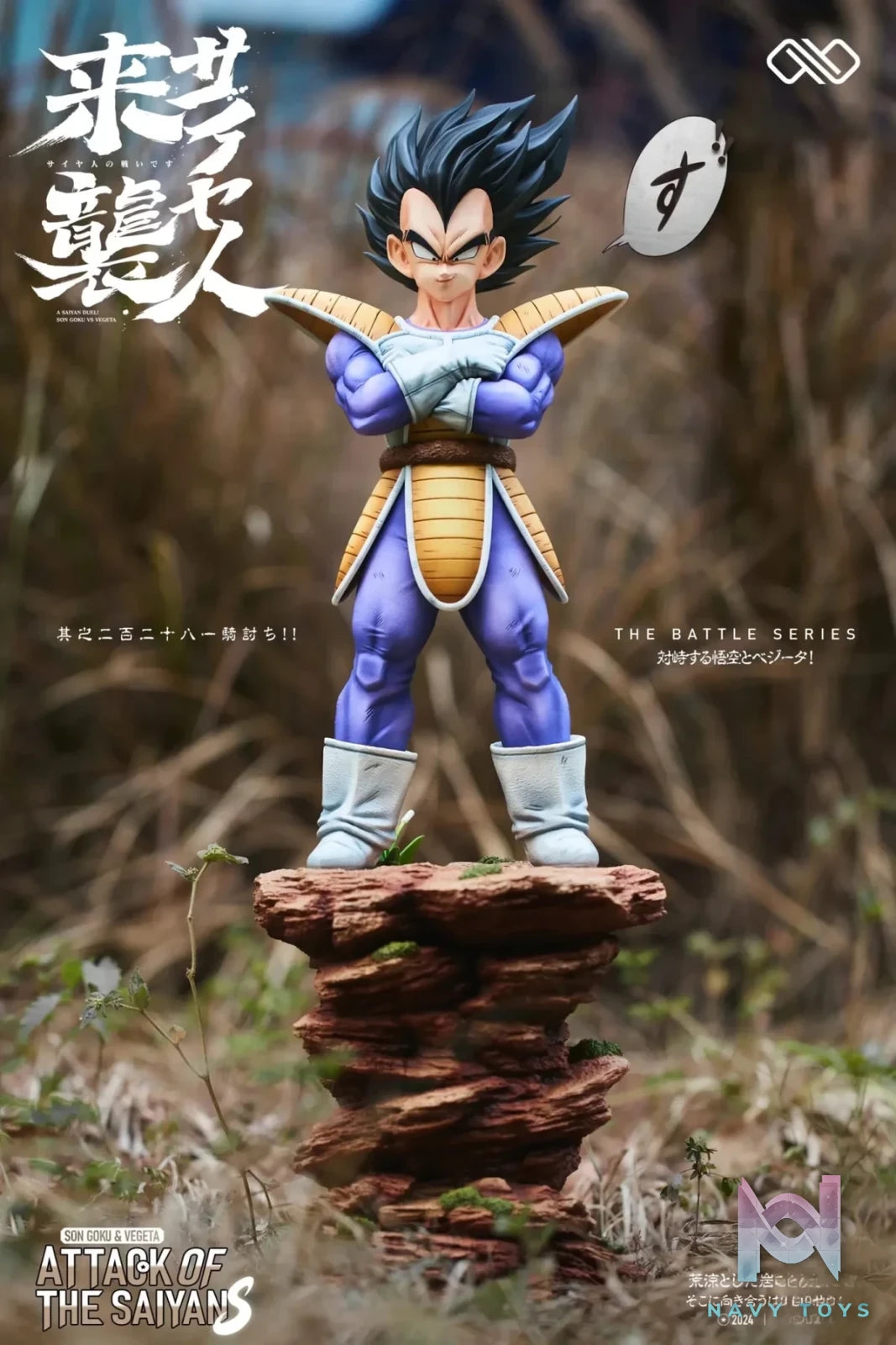 Infinite Studio - Dragon Ball Saiyan Goku & Vegeta resin statue Navy Toys anime figure