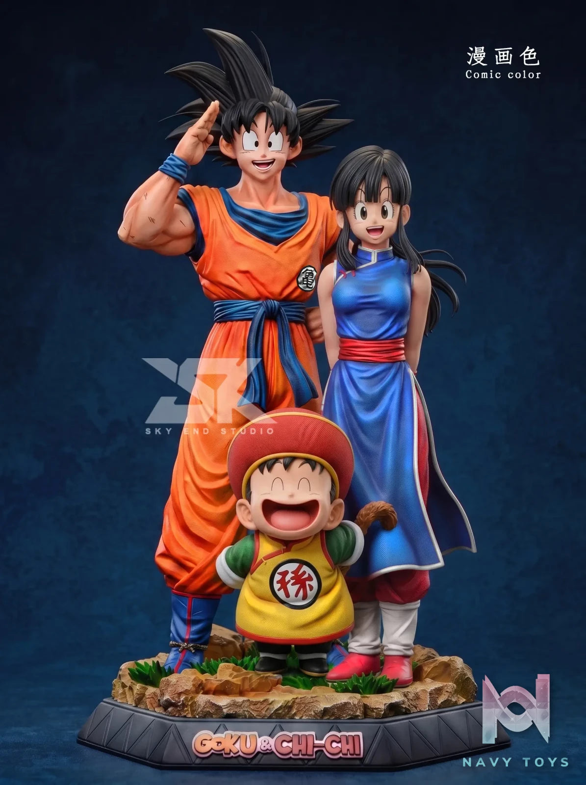 Sky End Studio – Kid Son Gohan Dragon Ball
