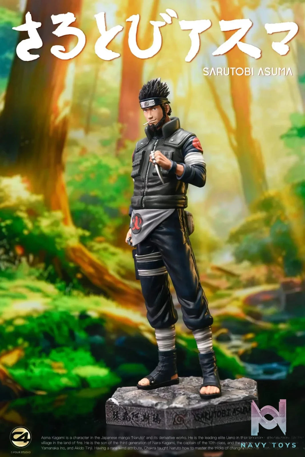C4 Studio – Naruto Second Edition Sarutobi Asuma