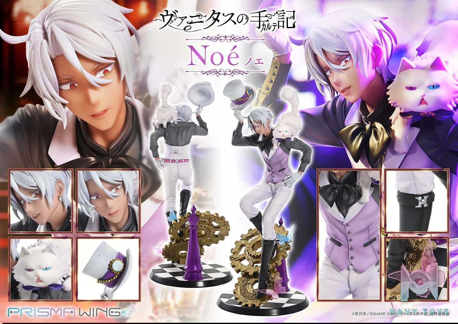 Noé resin statue prime 1 studio anime figure