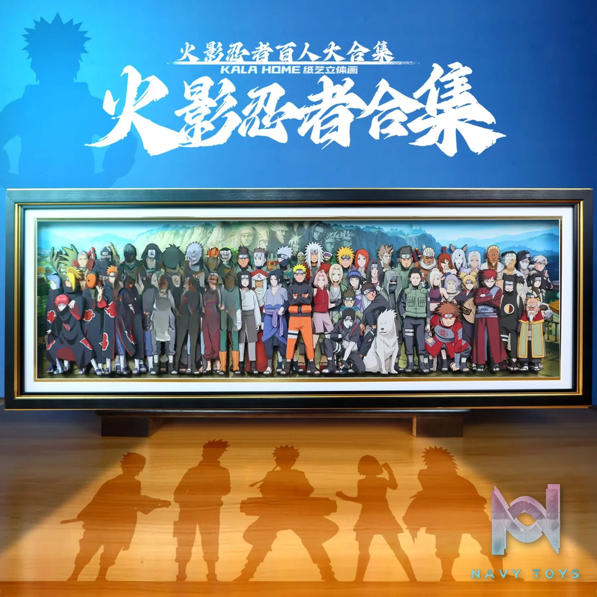 KALA HOME Studio – Naruto Multiple Characters #09 3D Decorative Painting Naruto