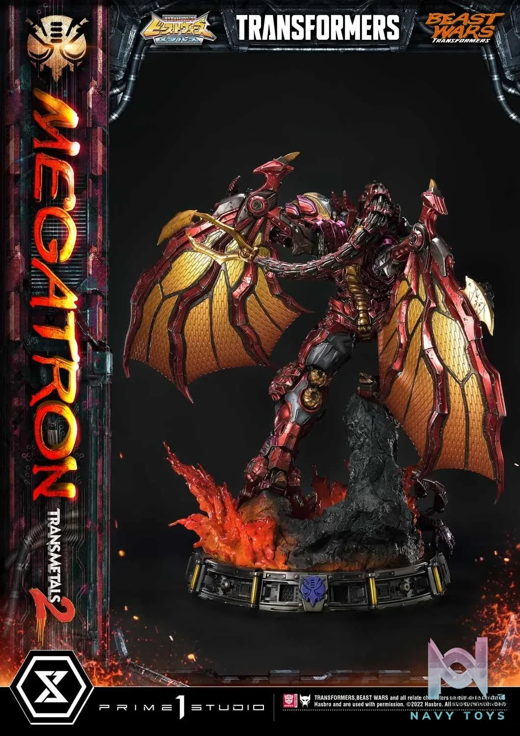 Prime 1 Studio – Premium Masterline Beast Wars: Transformers Megatron Transmetal 2 PMTFBW-03 PMTFBW-03DX PMTFBW-03DXS (Licensed)