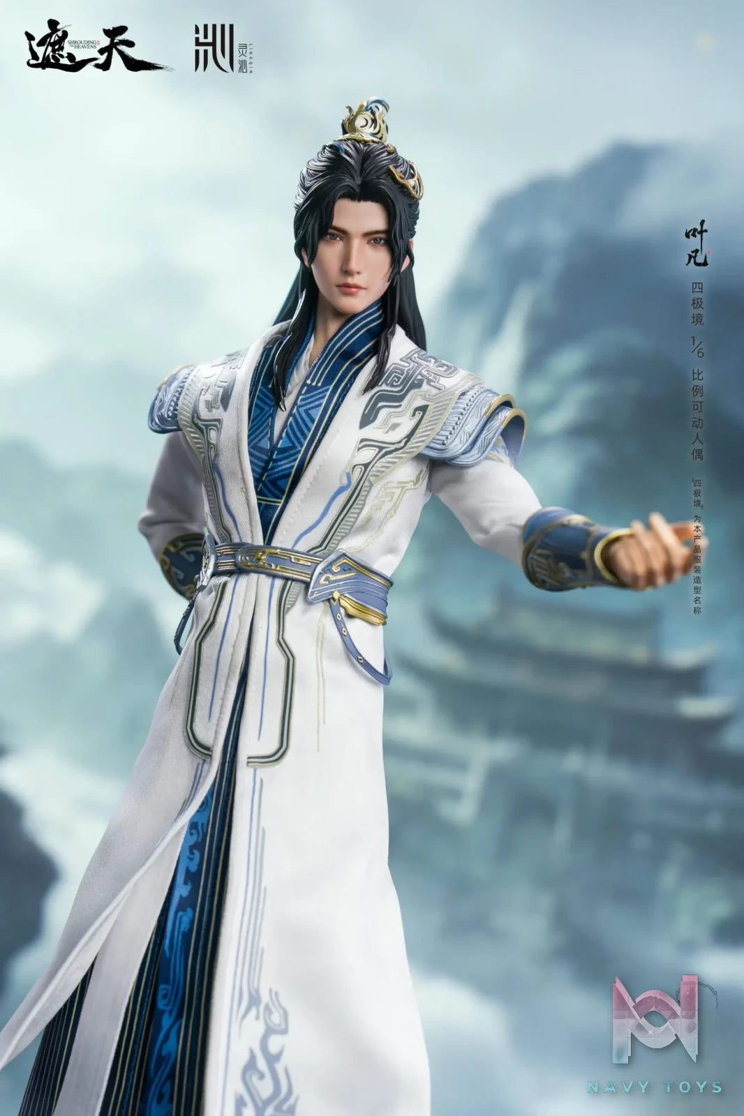 LING QIN – Shrouding Heavens Ye Fan 1/6 Action Figure (Licensed)