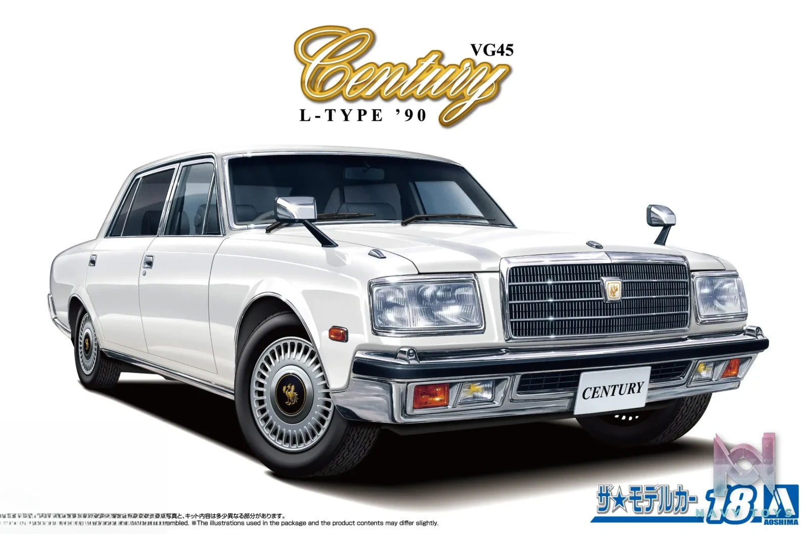 AOSHIMA – 1/24 Scale Car Model #23 (Licensed)