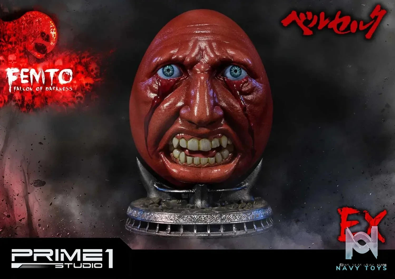Ultimate Premium Masterline Berserk Femto, The Falcon of Darkness UPMBR-06 UPMBR-06EX (Licensed) - Prime 1 Studio resin statue Navy Toys anime figure