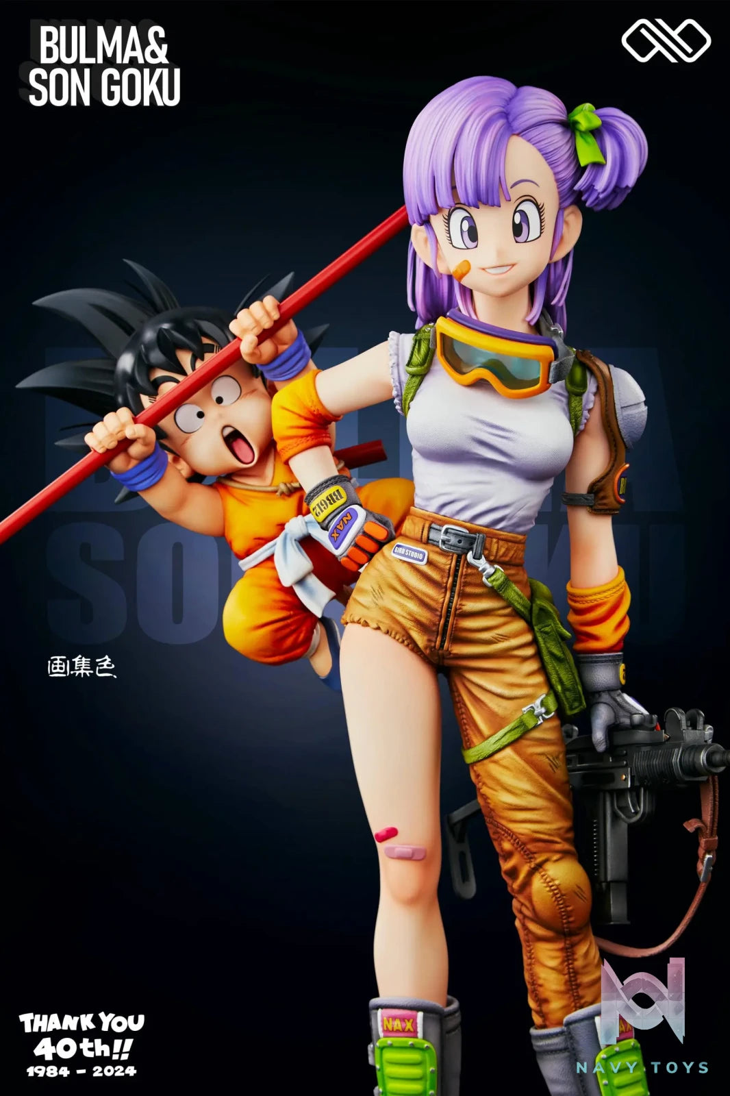 Infinite Studio – Dragon Ball Title page 40th Anniversary Series #2 Bulma & Goku