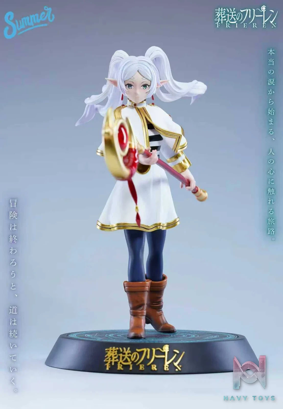 Frieren resin statue Summer studio anime figure
