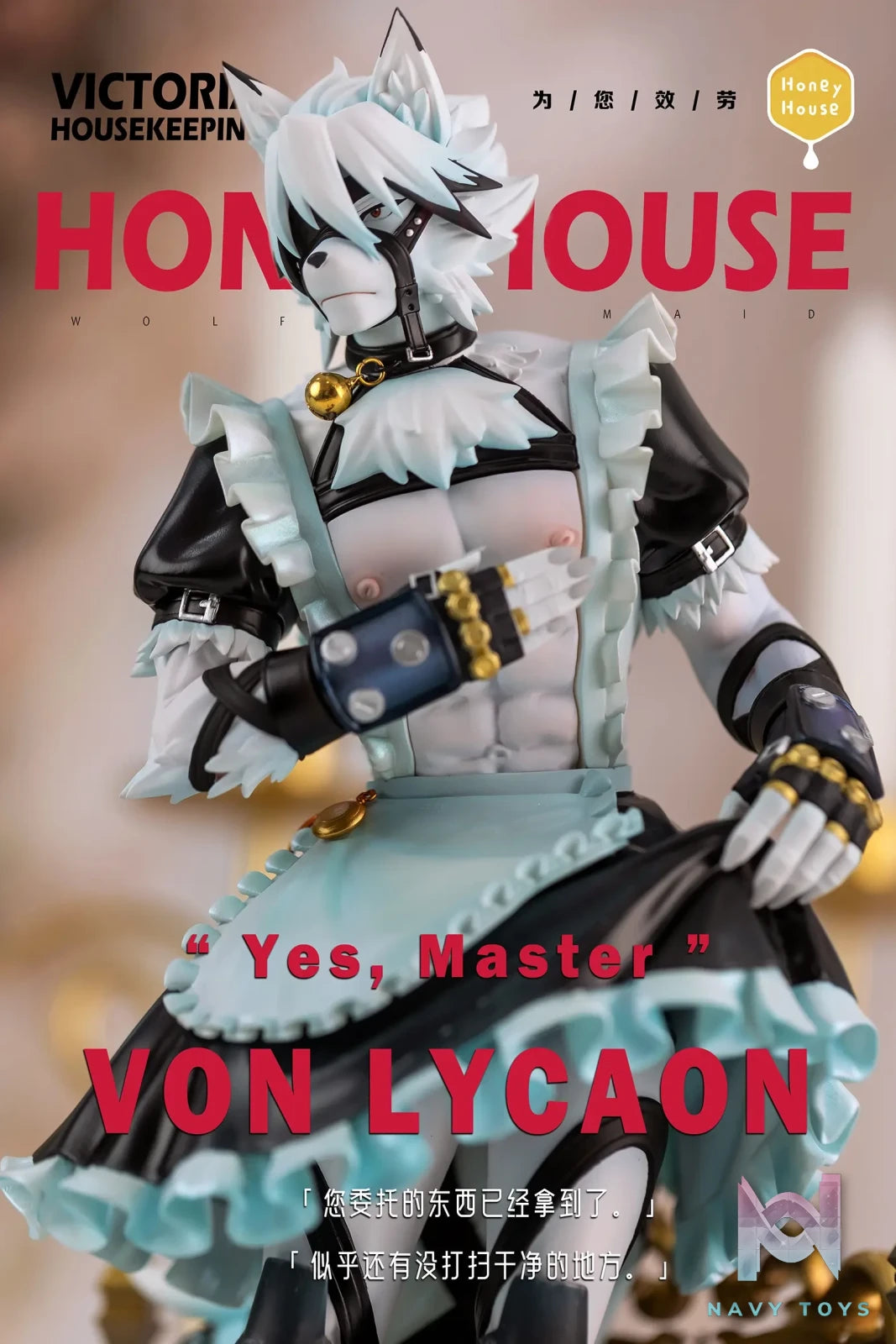 Honey House Studio – Zenless Zone Zero Wolf Maid Von Lycaon