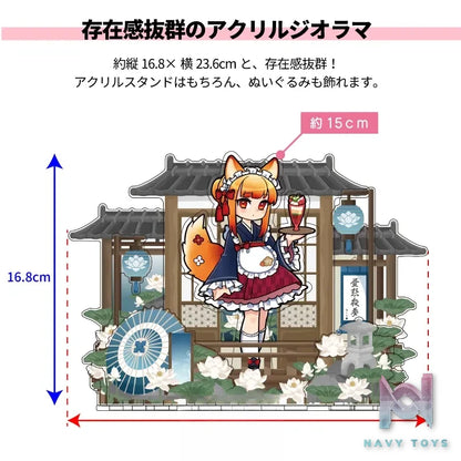 FUKUYA – Acrylic Scene Stand (Licensed)