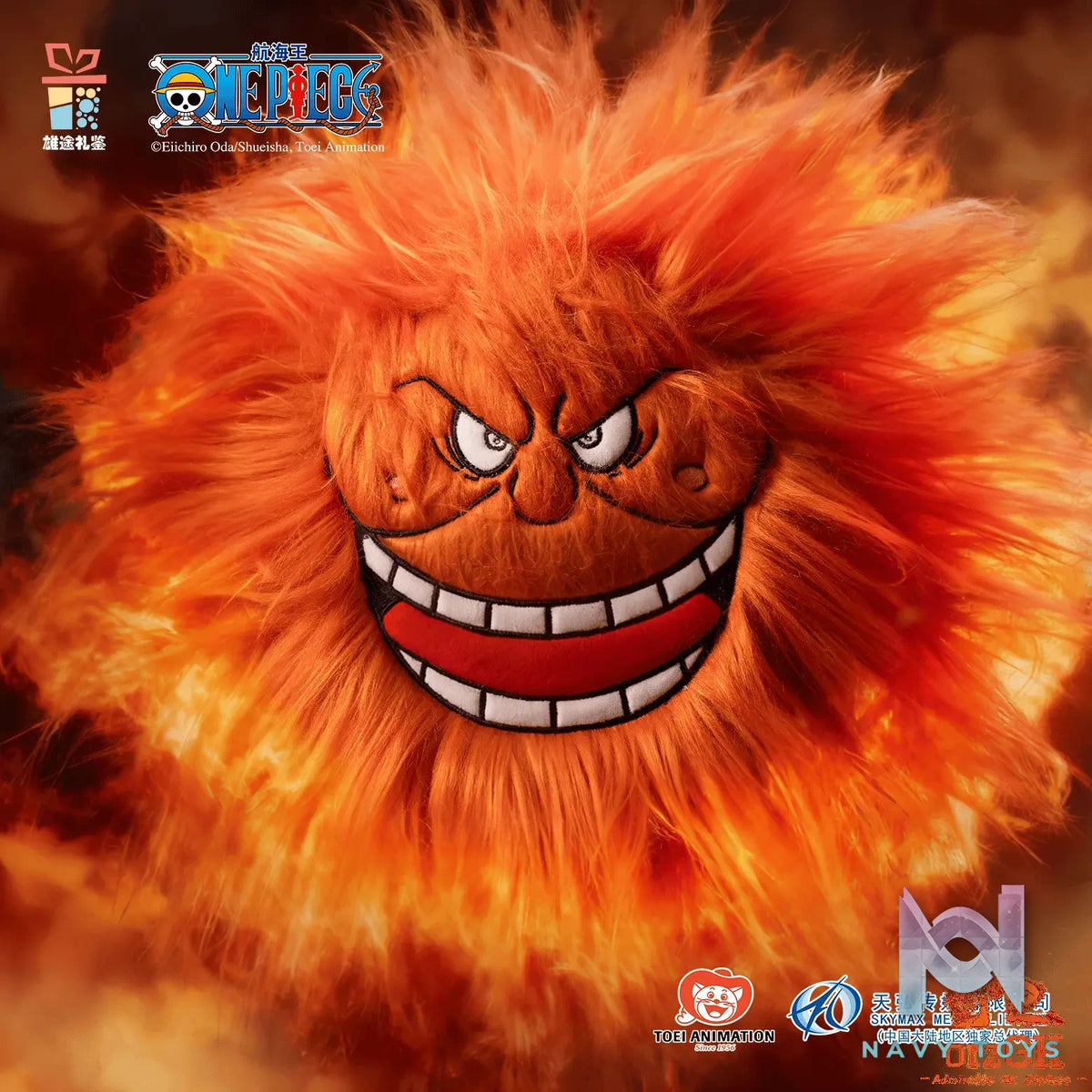 Xiong Tu Li Jian – One Piece Official Zeus X Prometheus Hug Pillow (Licensed)