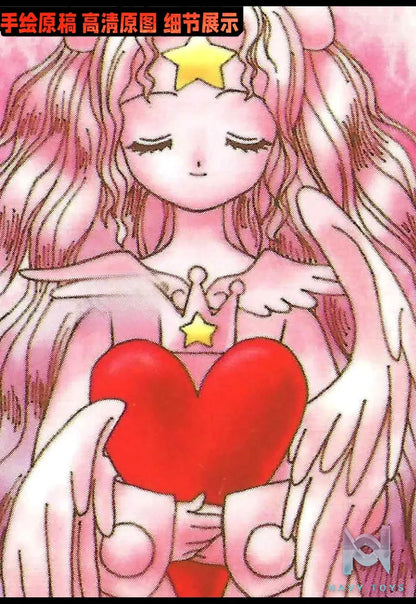 KALA HOME Studio – The Hope 3D Decorative Painting Cardcaptor Sakura