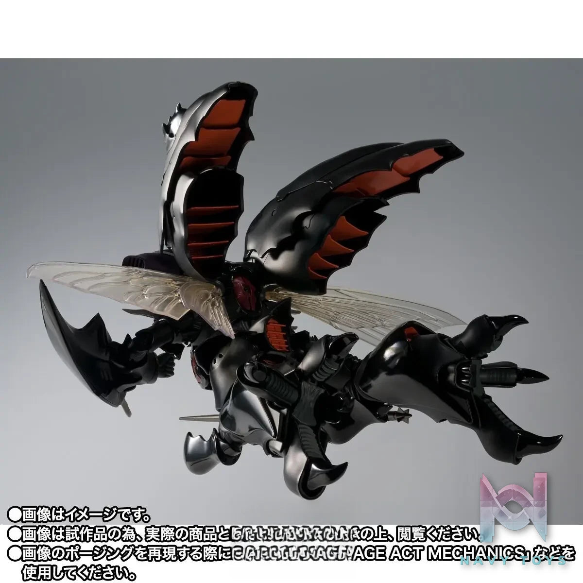 BANDAI SPIRITS – Aura Battler Dunbine Robot Spirits (Side AB) – Zwarth H.D. (Licensed)
