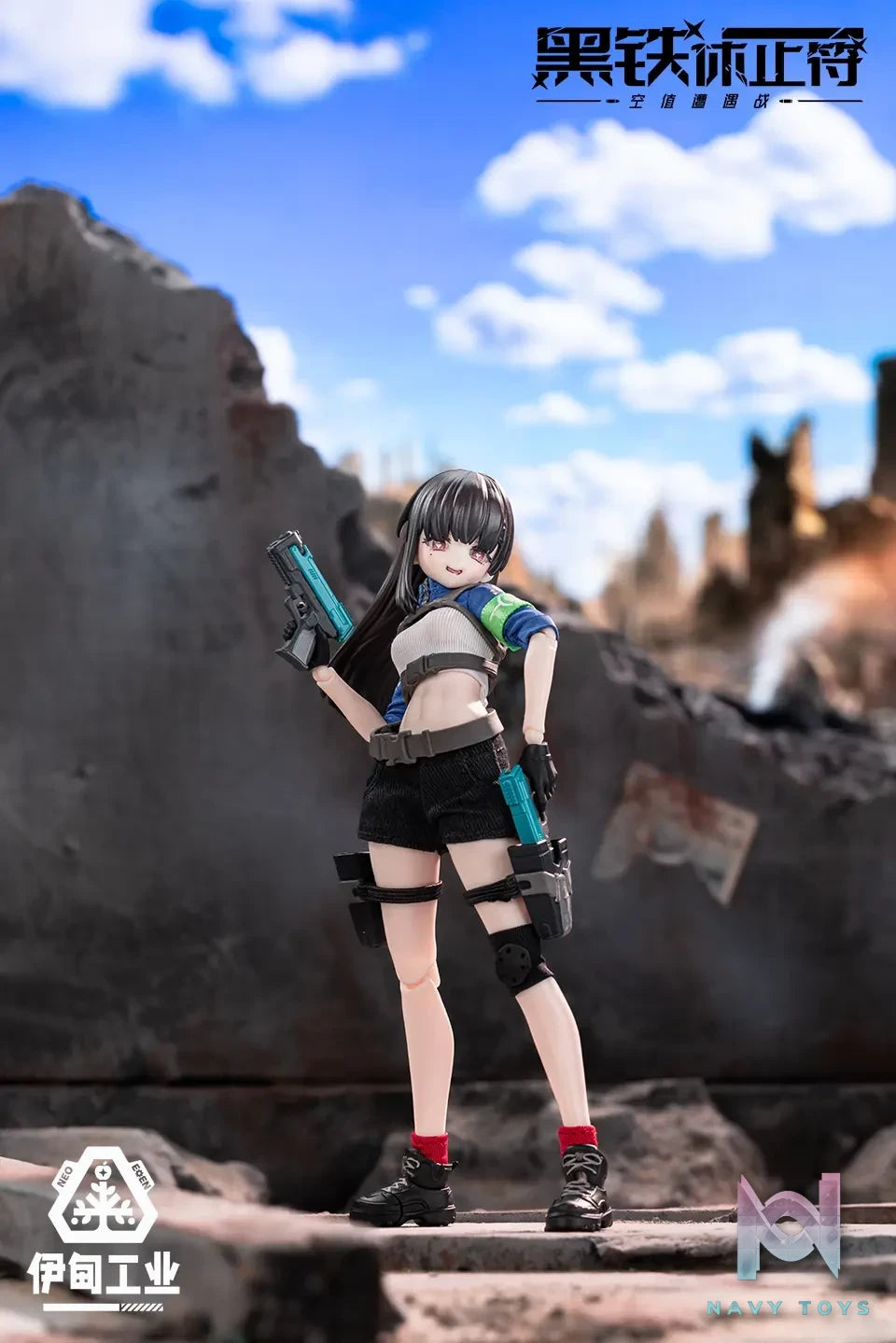 NEO EDEN TOYS – Eden Industry Rest in Iron Note Series Vol. 1 Null Encounter Articulated Figure (Licensed)