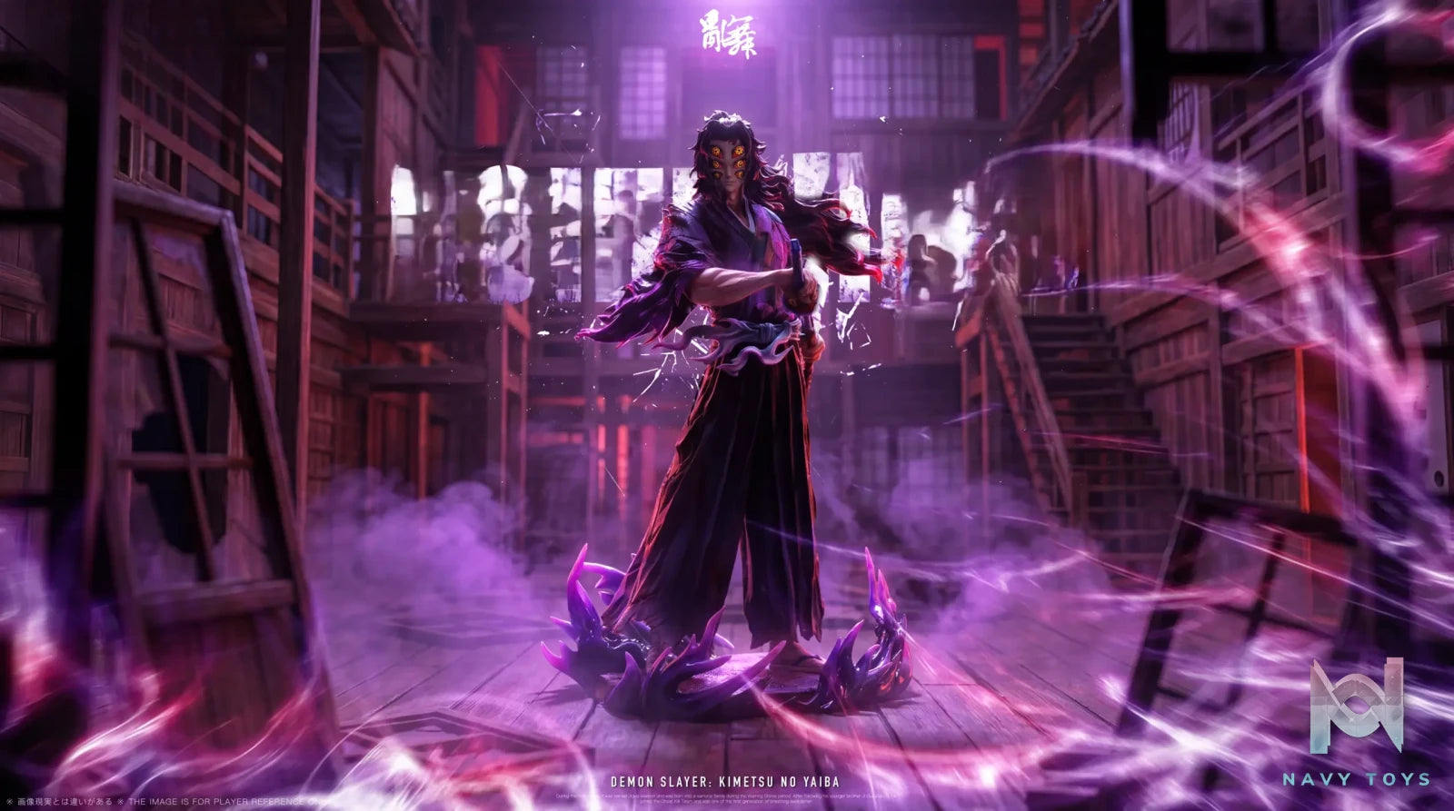 Luan Wu Studio – Kokushibo Upper Moon One Demon Slayer