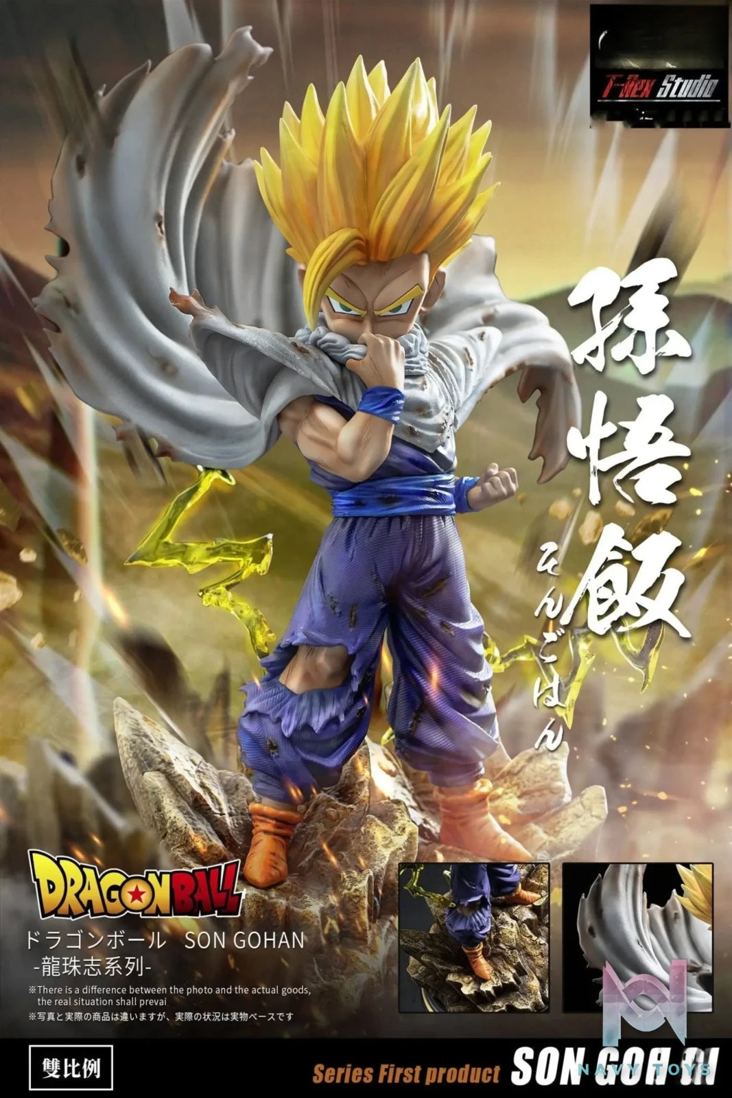 T-Rex Studio – Dragon Ball Son Gohan