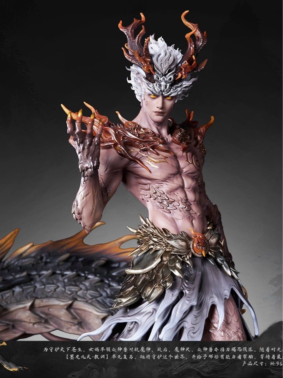 Ao Yuan - Black Dragon Nine Heavens - PJ Studio resin statue Pj studio anime figure