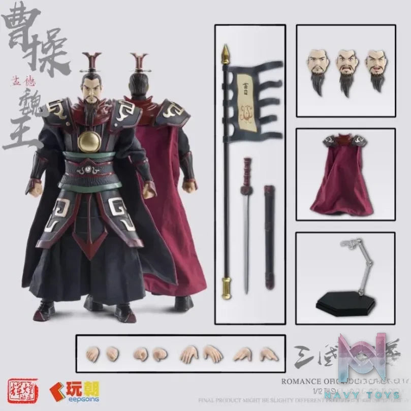 KEEPGOING – 1/12 Romance of the Three Kingdoms Cao Cao Action Figure (Licensed)