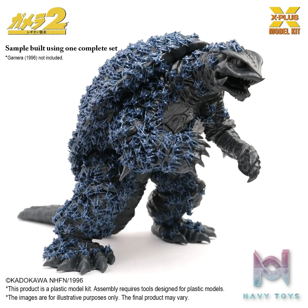 X-PLUS PLEX Studio – Godzilla 1/700 Scale 500 Soldier Legion Plastic Model Kit 411-200432CP (Licensed)