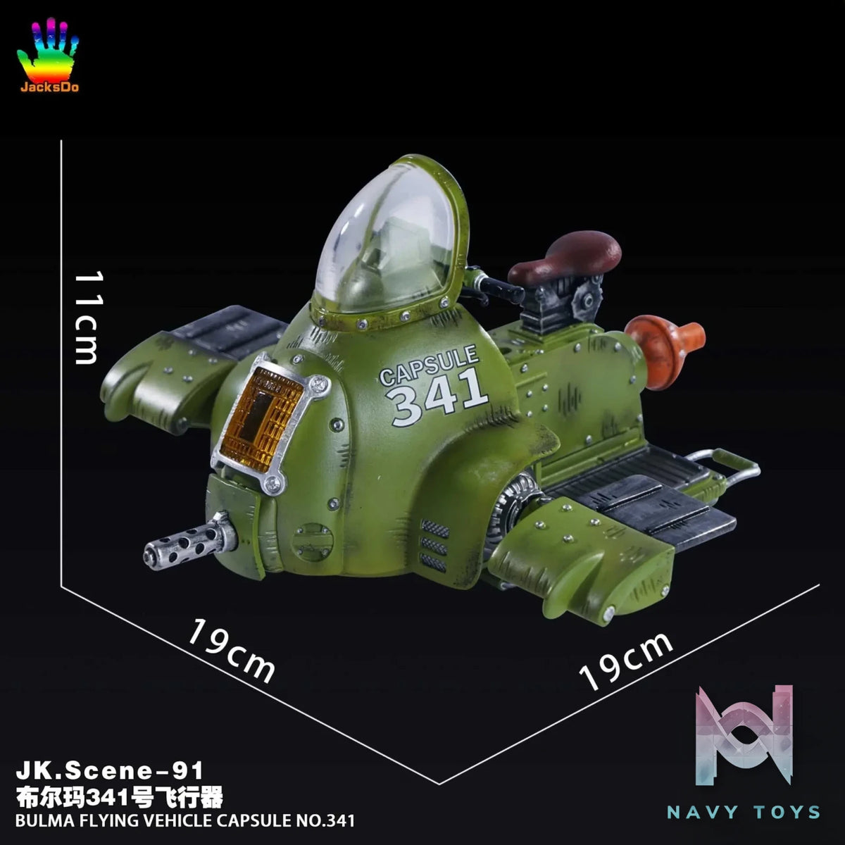 JacksDo Studio – Dragon Ball Bulma 341 aircraft GK model