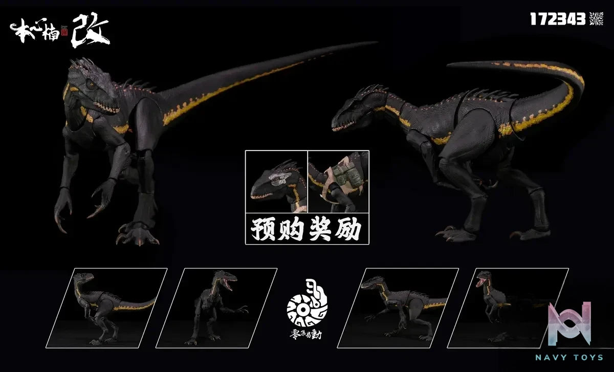 Nanmu Studio – Mass Production Ground Type Super Articulated Dinosaur Action Figure 172343 172374 (Licensed)