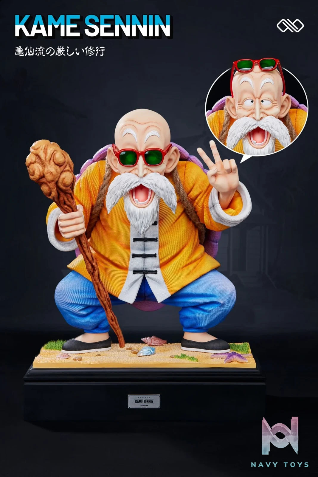 Master Roshi - Dragonball - Infinite Studio resin statue infinite studio anime figure