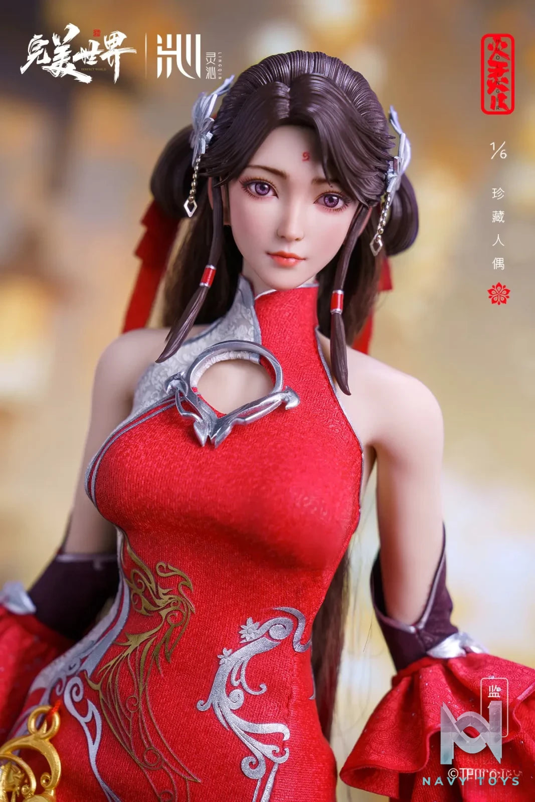 LING QIN – Perfect World Animation Huo Ling Er 1/6 Action Figure (Licensed)