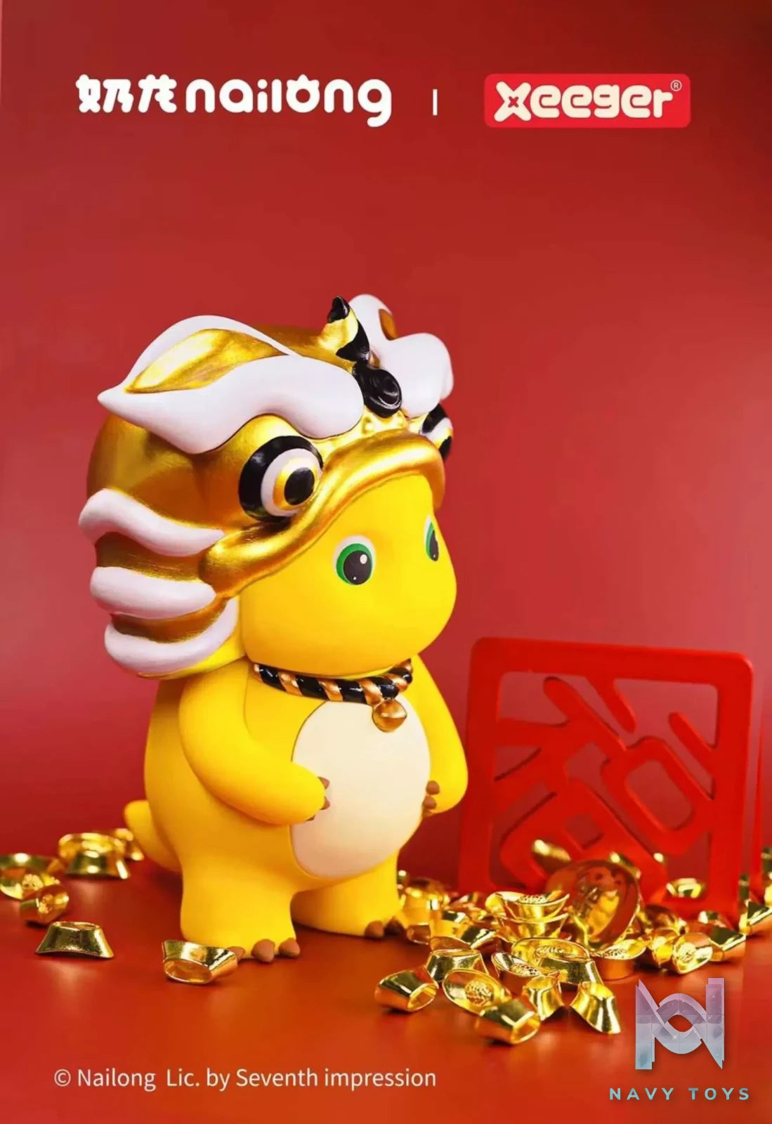 XEEGER Studio & NAILONG Studio – Nailong & Qi Chinese New Year Series — Lion Dance