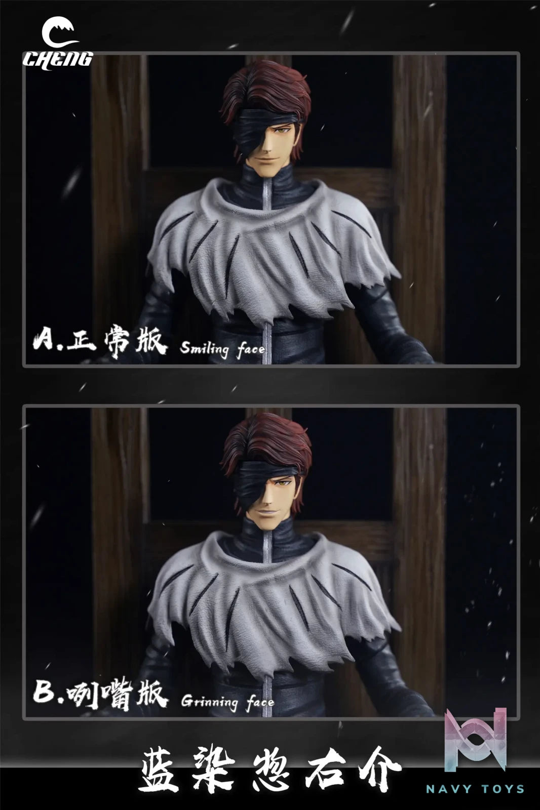 CHENG Studio – BLEACH Sitting Sōsuke Aizen