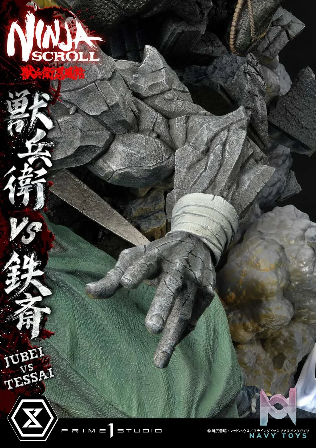 Prime 1 Studio – Ultimate Premium Masterline Ninja Scroll Jube versus Tessai UPMNS-01 UPMNS-01DX UPMNS-01DXS (Licensed)