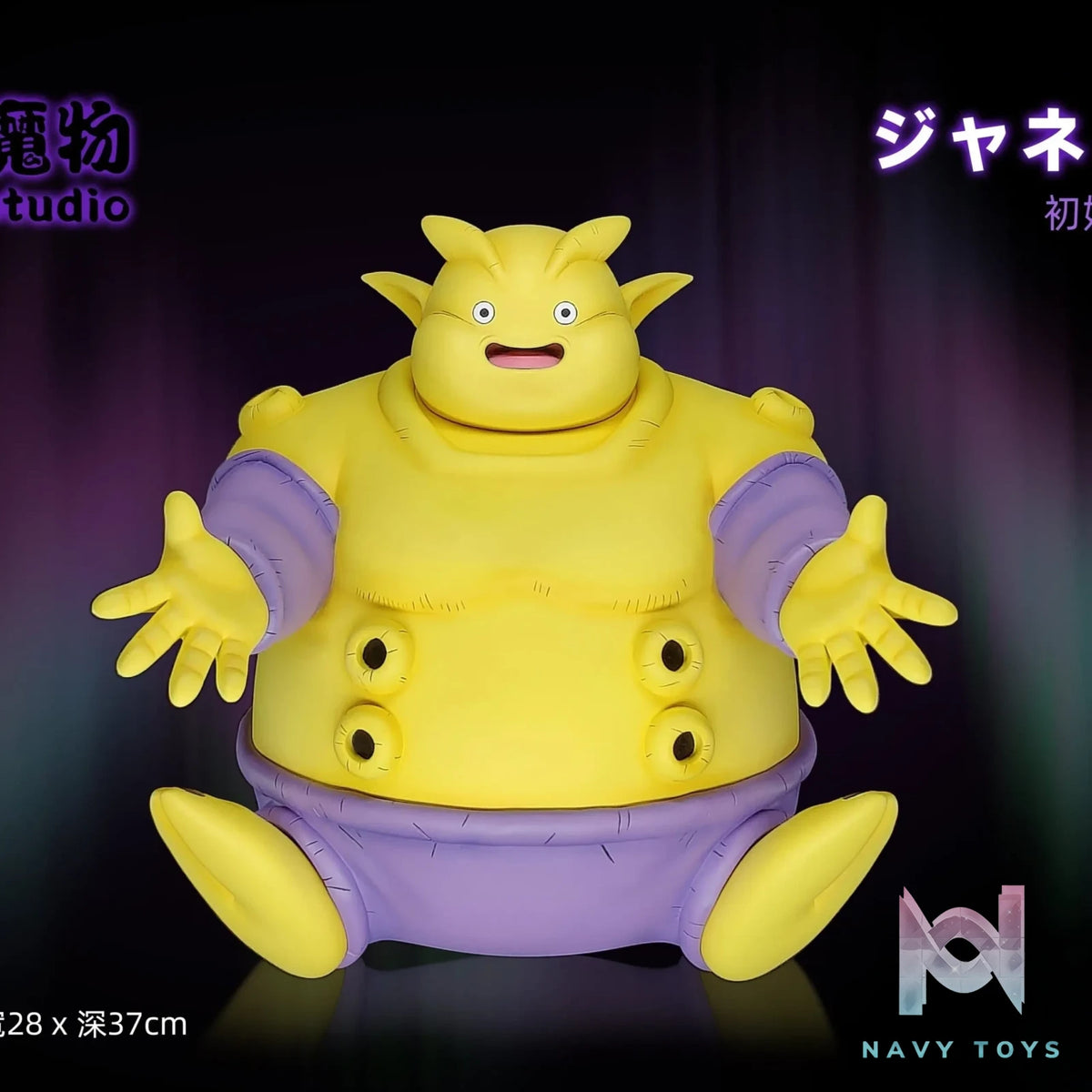 Mo Wu Studio – Dragon Ball Janemba