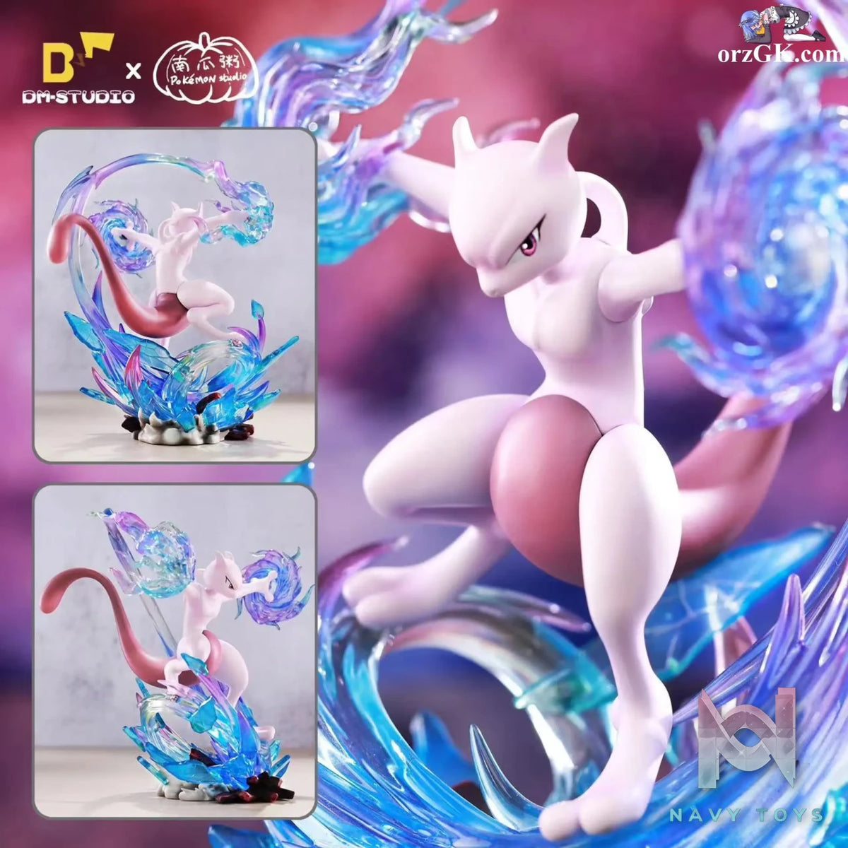 DM Studio – Pokémon Mewtwo