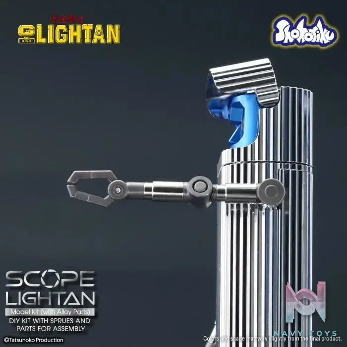 Shohoriku – SAIGOKIN Gold Lightan Scope Lightan model kit SK0061 (Licensed)